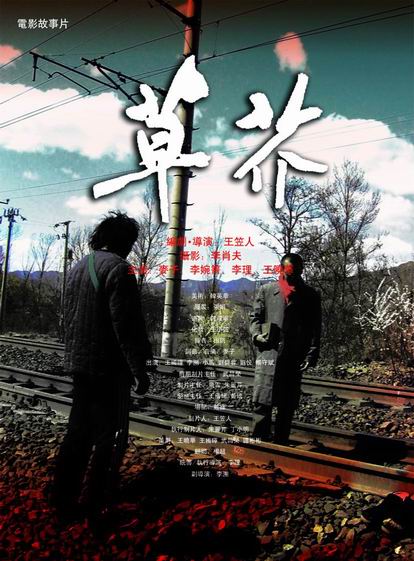 比萨高等师范学校Sociologicaldegree